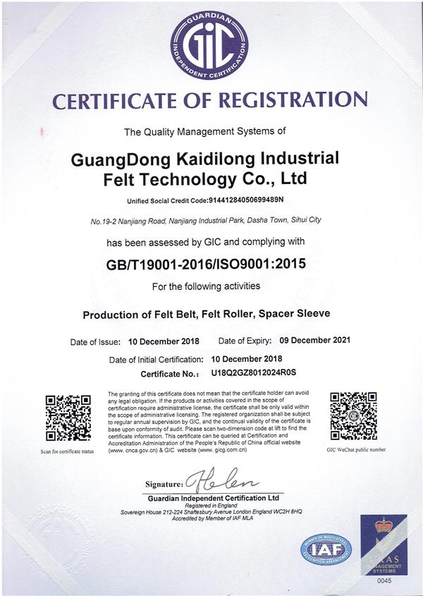 CERTIFICATE OF REGISTRATION